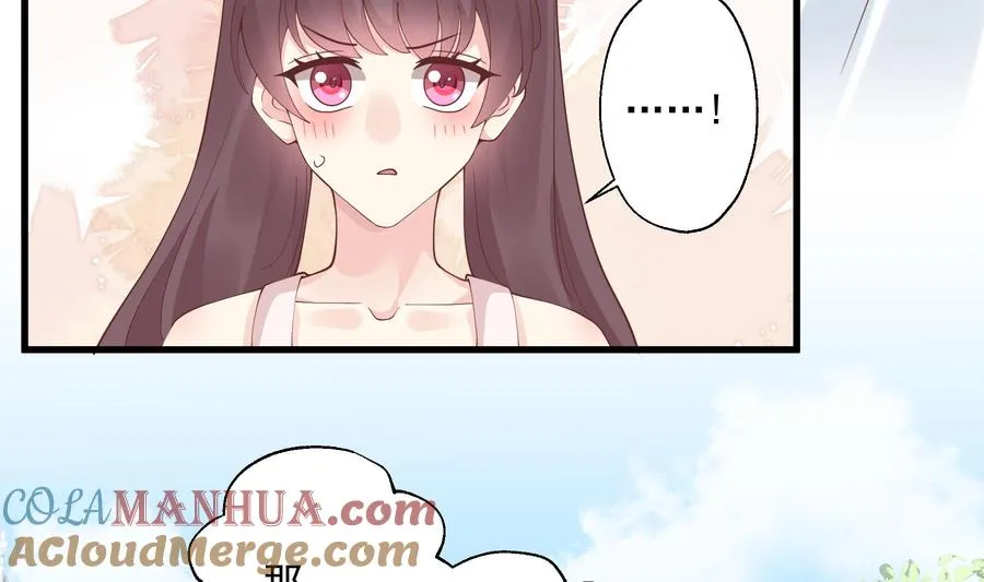 第48话 虚拟男友的报酬是？21