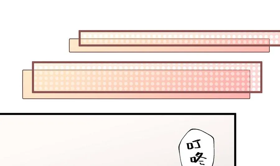 第3话 怎么不按套路出牌？39