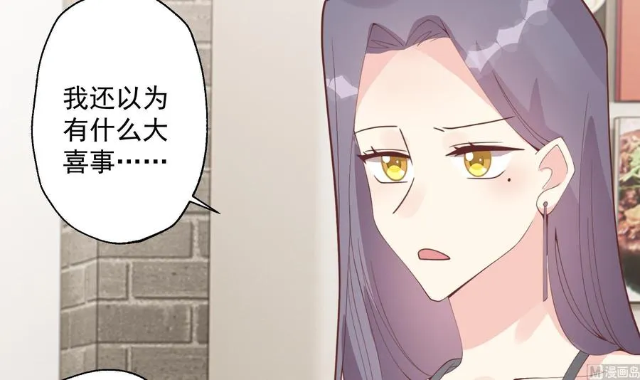 第18话 喜欢凌羽么？59