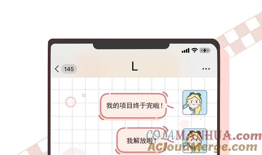 第10话 现实的掉马？21