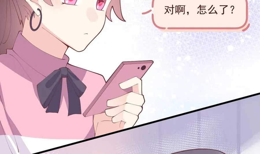 第15话 真的笙箫？73