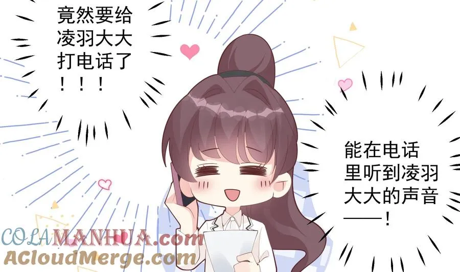 第21话 坐等真香54
