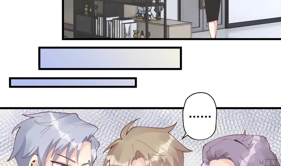 第40话 难道他喜欢我？8
