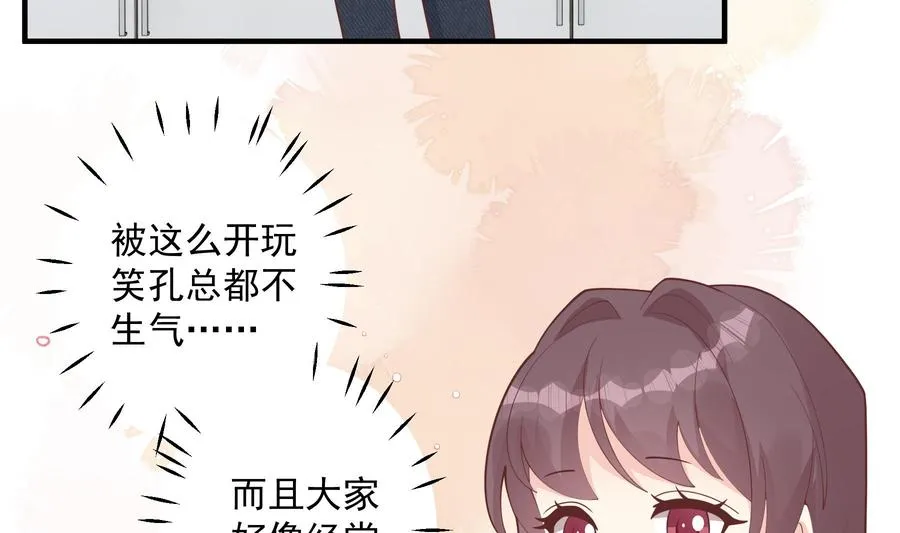 第42话 她不去我也不想去43