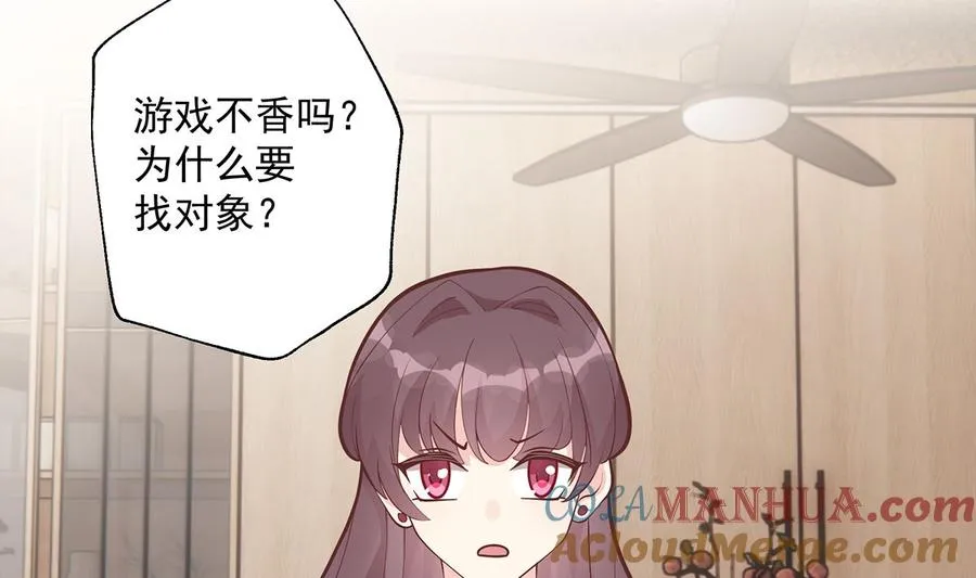 第5话 通电话了？57