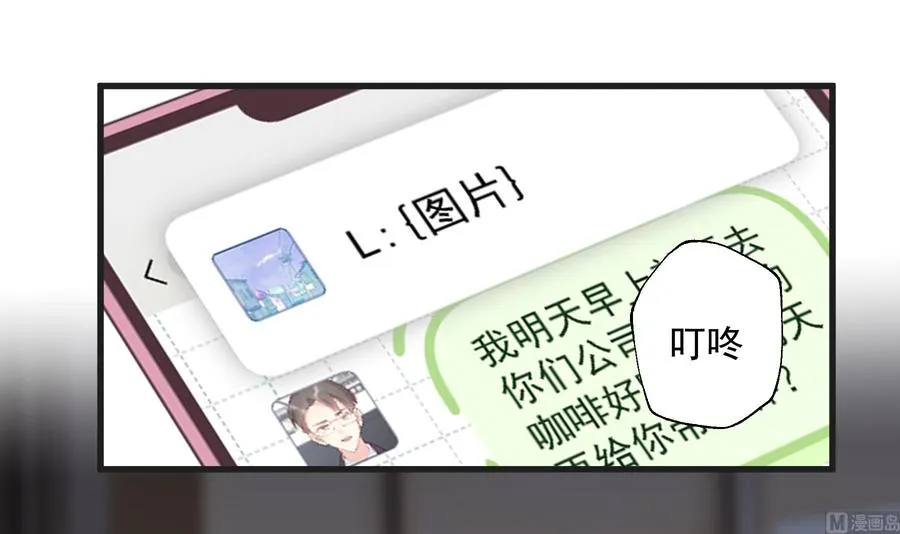 第12话 角色扮演？74