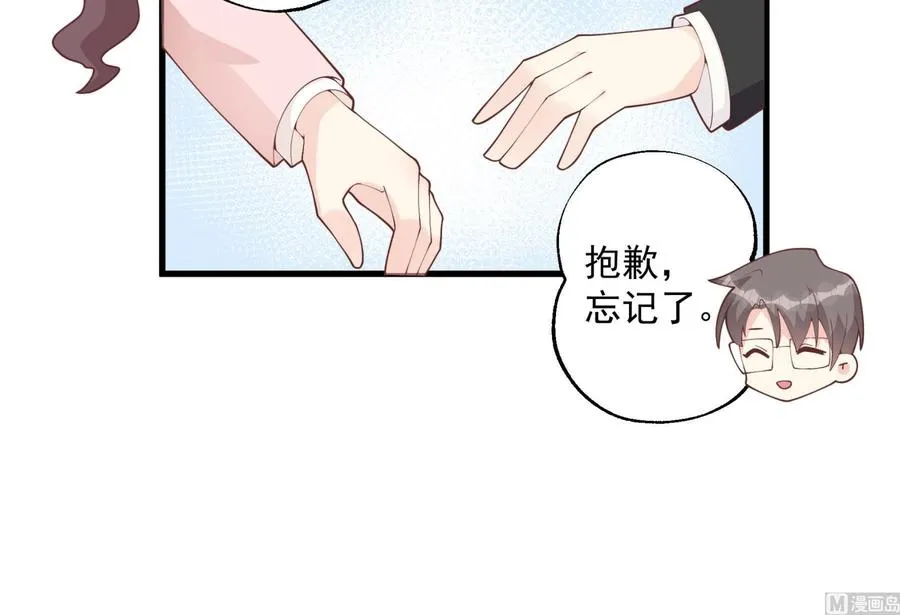 第28话 你也喜欢她？65