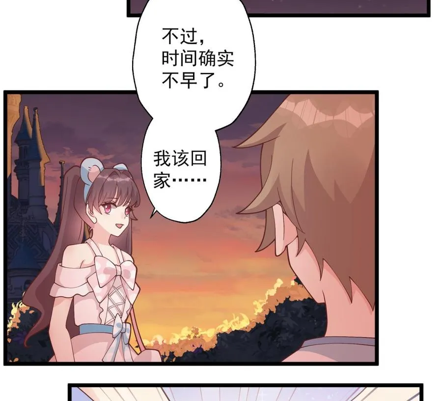 第49话 追求成功了么40