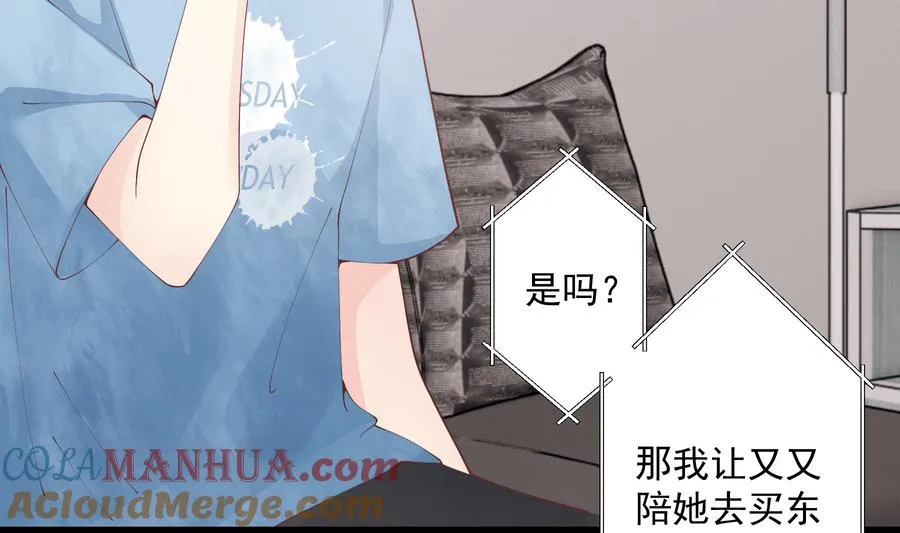 第34话 和别人有什么关系18