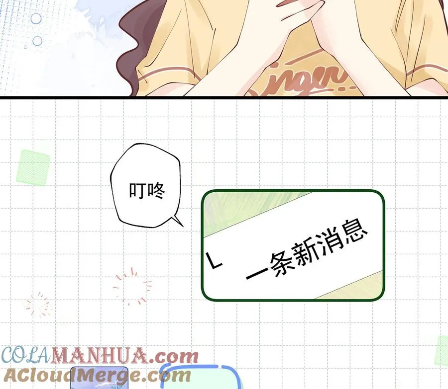 第6话 掉马了？27
