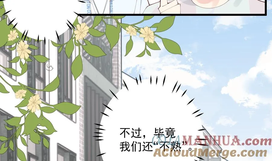 第34话 和别人有什么关系9