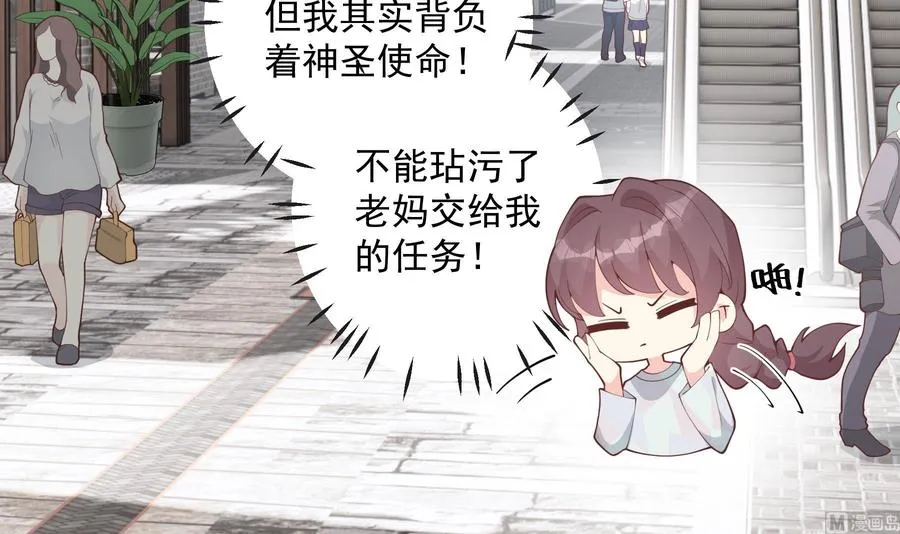 第34话 和别人有什么关系5
