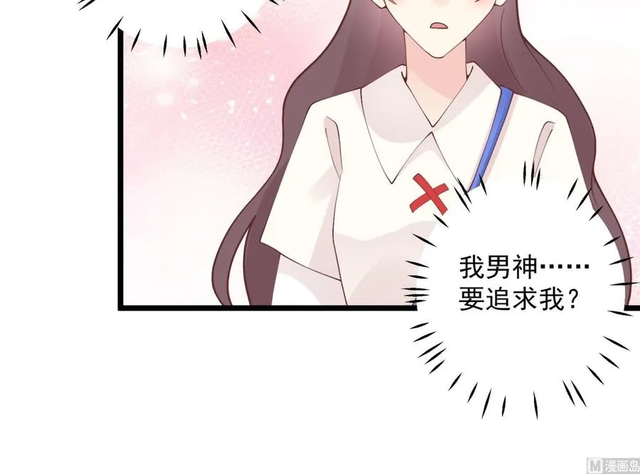 第45话 我喜欢你32