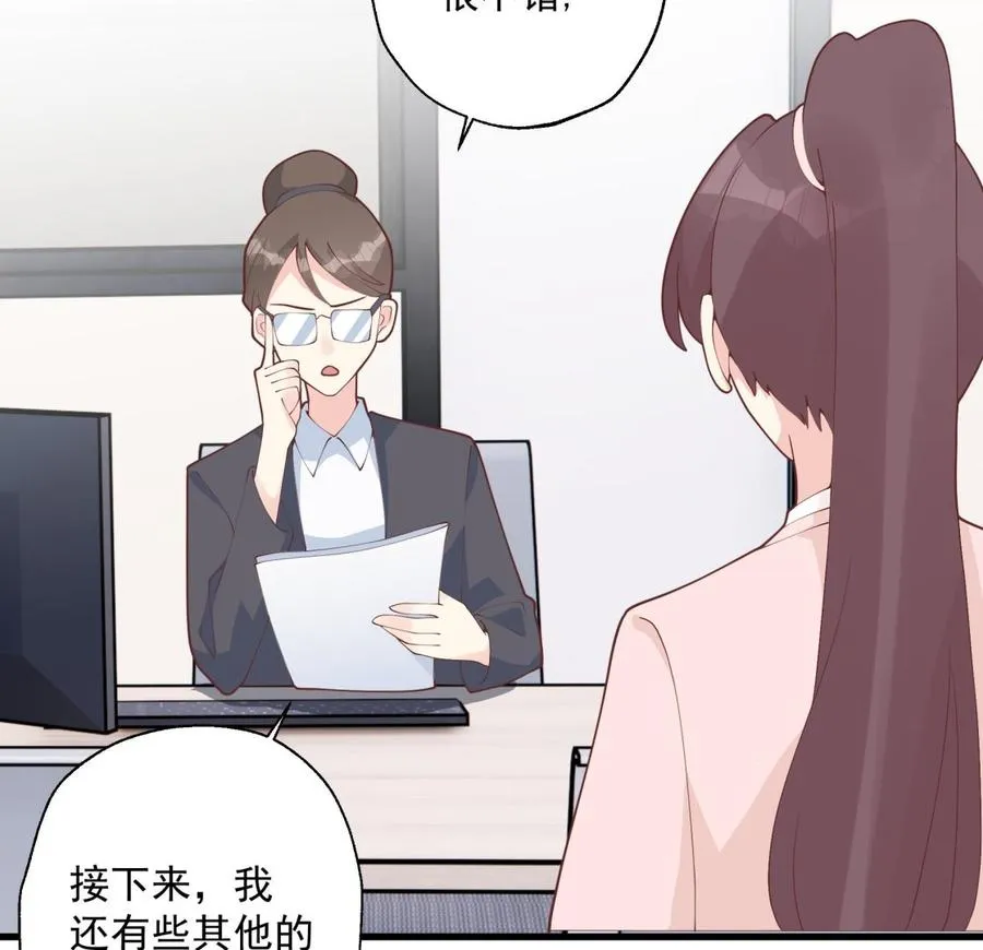 第29话 好想rua头毛43