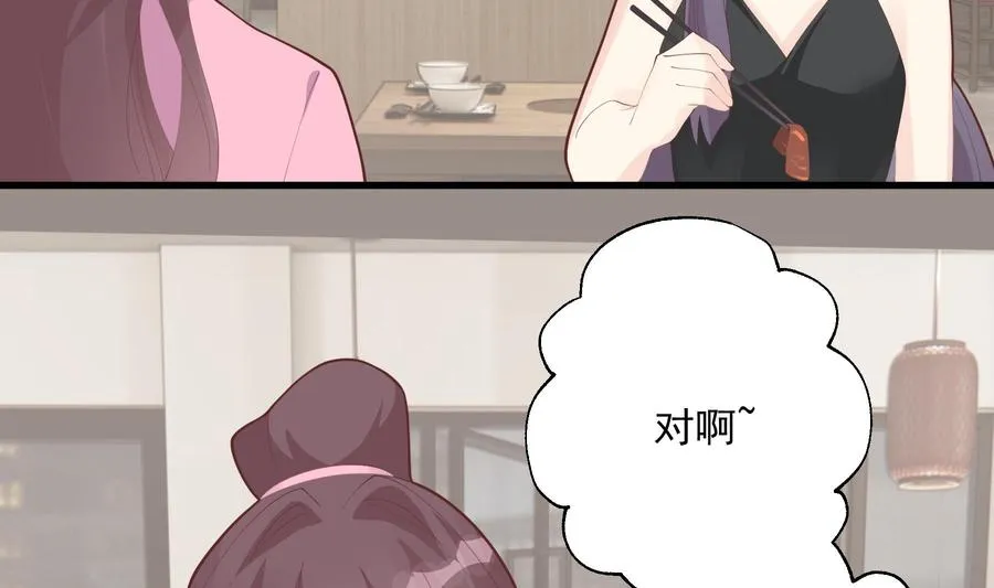 第19话 你不可以19