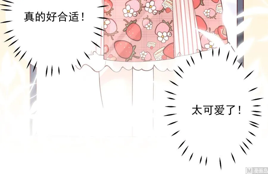 第36话 我会补偿你的32