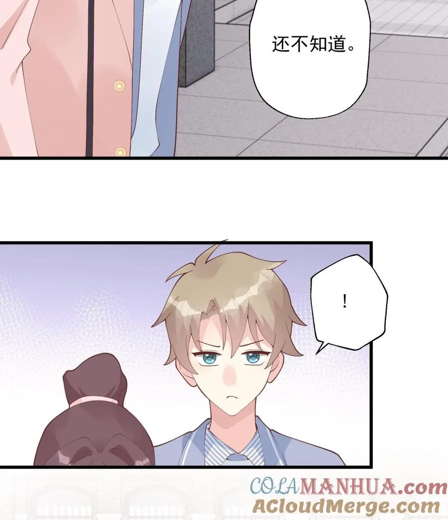 第29话 好想rua头毛66