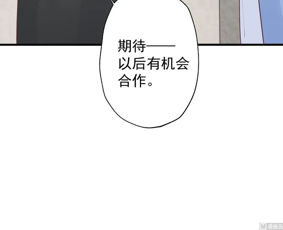 第18话 喜欢凌羽么？44