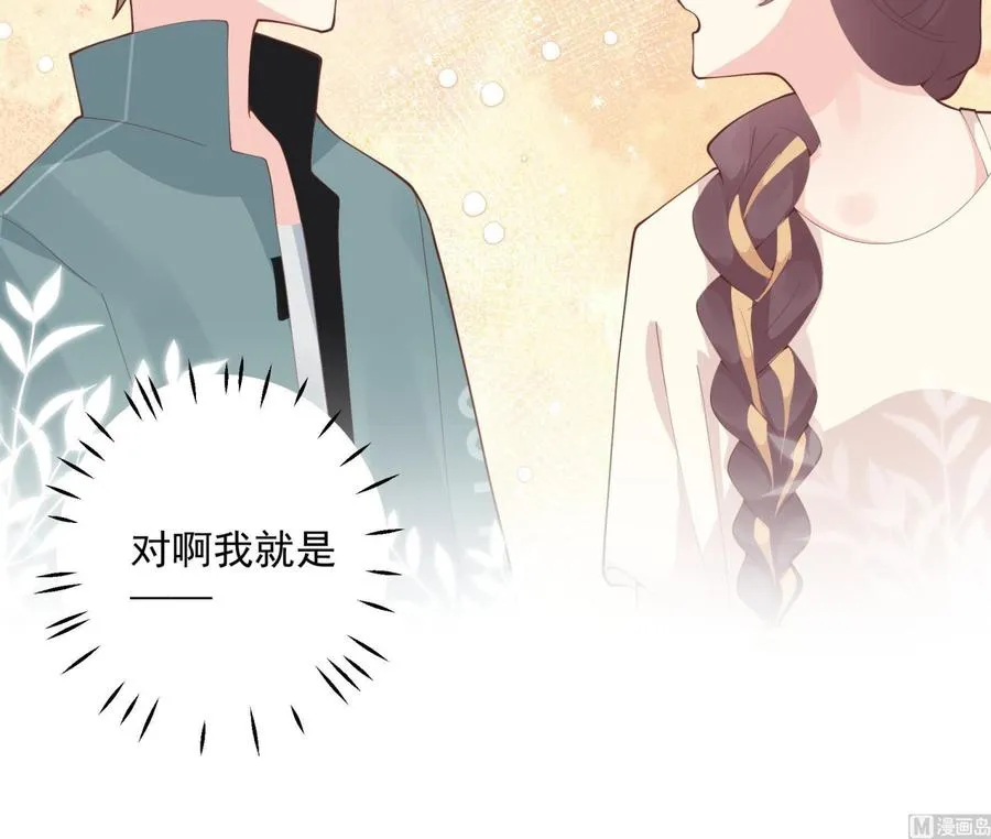 第44话 你在躲我？17
