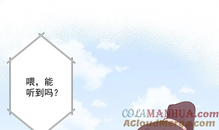 第31话 是喜欢的吧21
