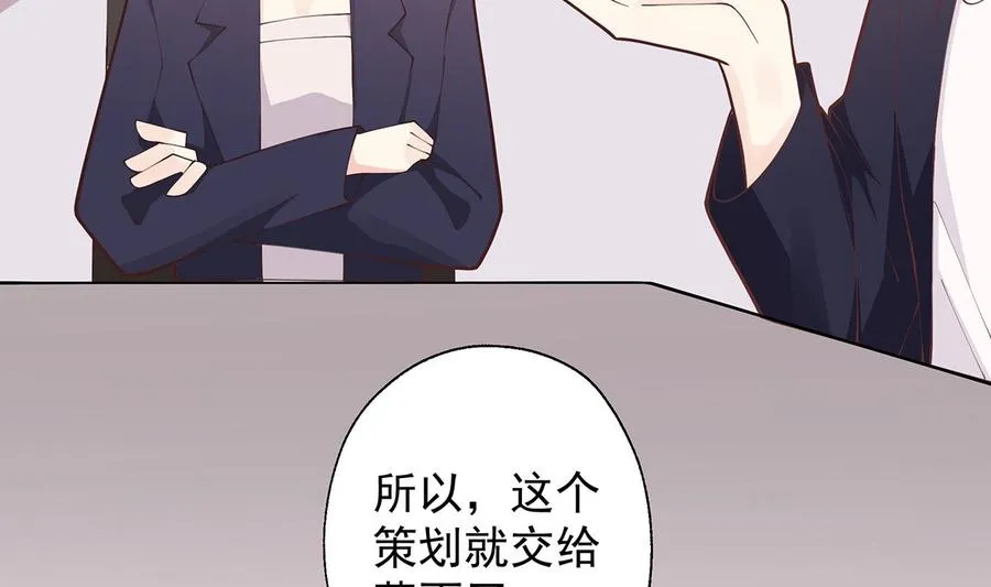 第3话 怎么不按套路出牌？27
