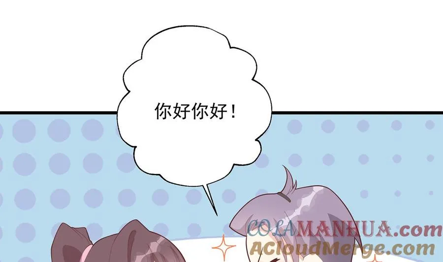 第20话 被女友拉黑了？24