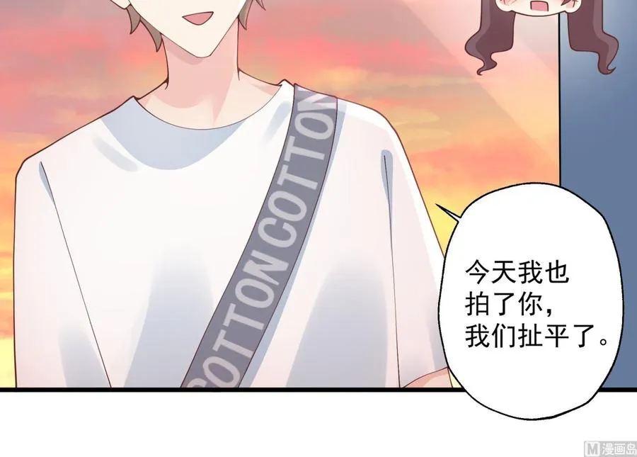 第48话 虚拟男友的报酬是？50