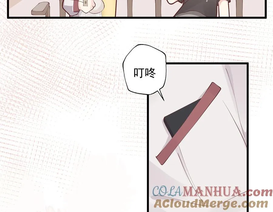 第8话 有点可爱？39