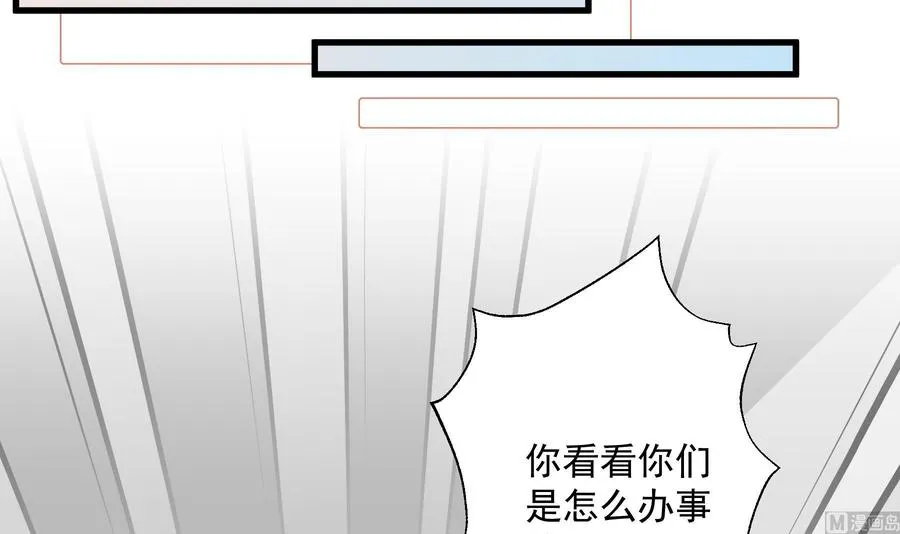 第22话 不可以，除非……41