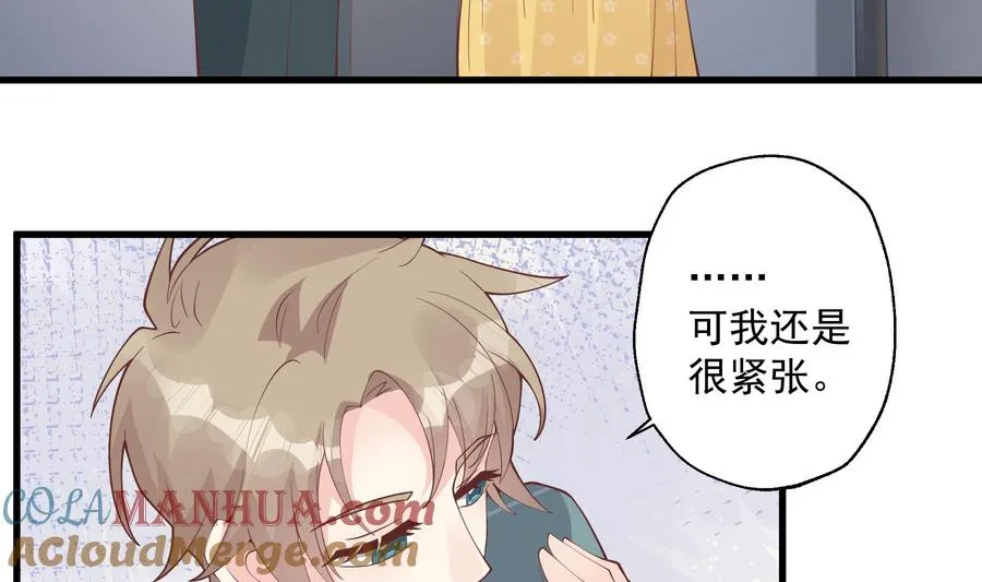 第40话 难道他喜欢我？51
