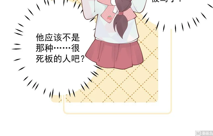 第34话 和别人有什么关系62