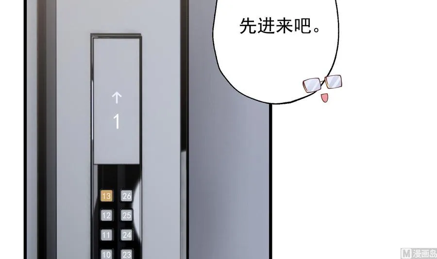 第28话 你也喜欢她？41