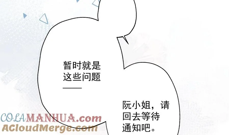 第29话 好想rua头毛48