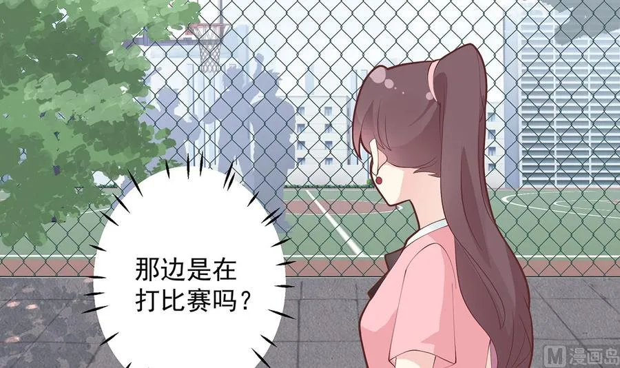 第9话 情敌？！86