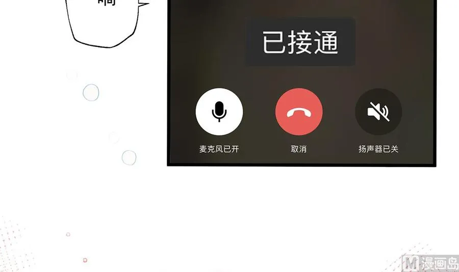 第5话 通电话了？89