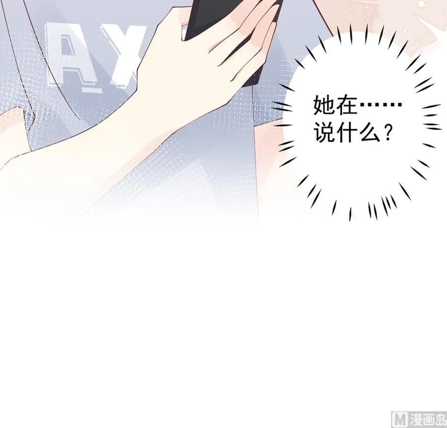 第6话 掉马了？74