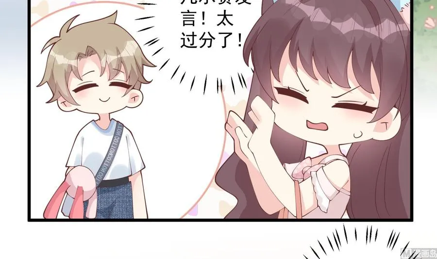 第47话 阮阮？47
