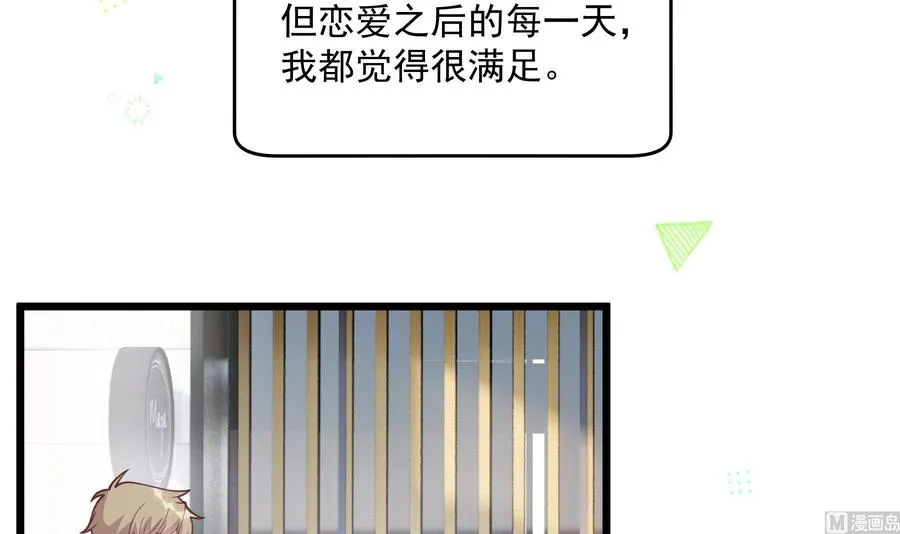 第50话 大结局41