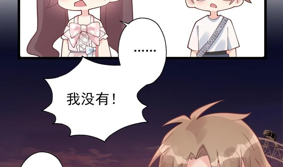 第49话 追求成功了么22