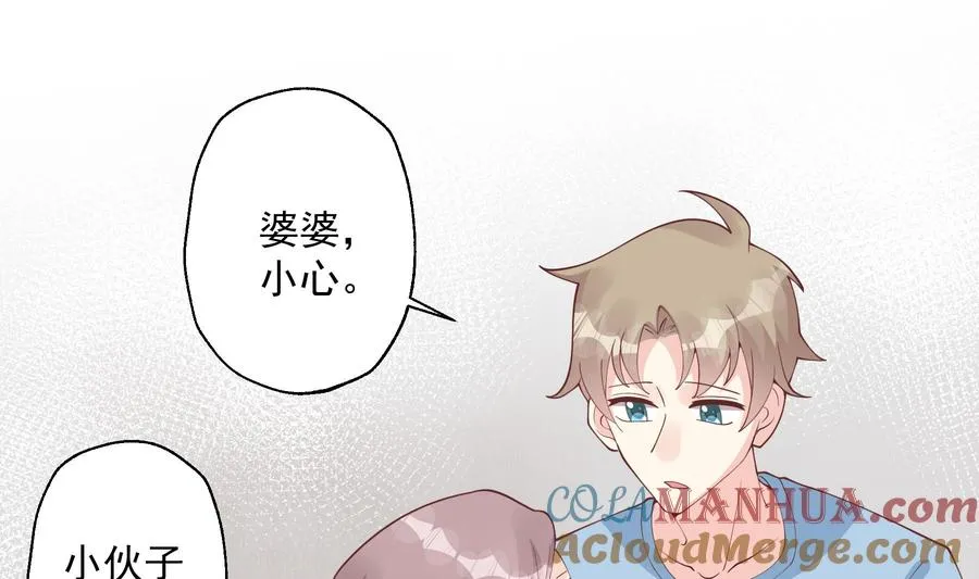 第33话 怎么能下手呢15