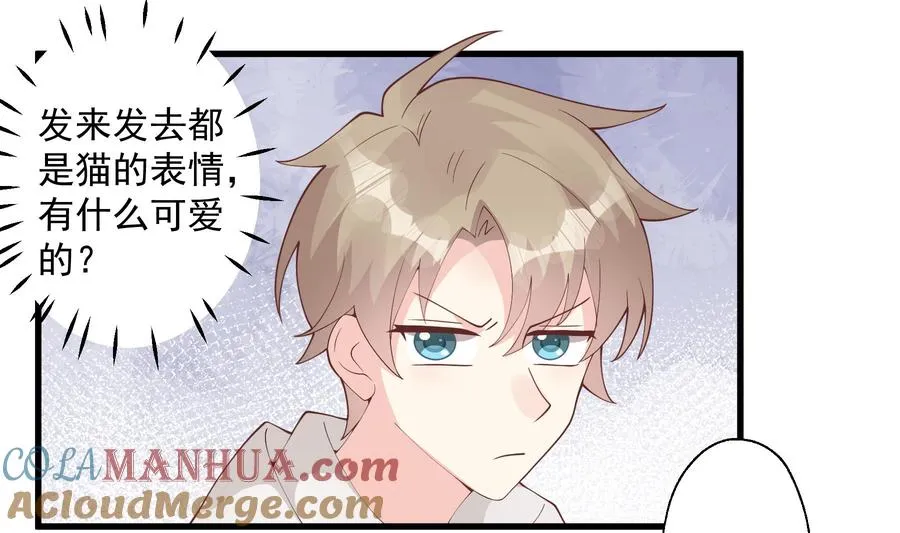 第25话 不打扰小年轻约会9