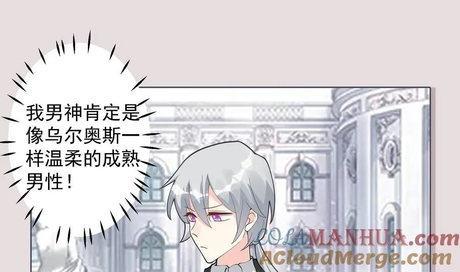 第39话 请多指教6