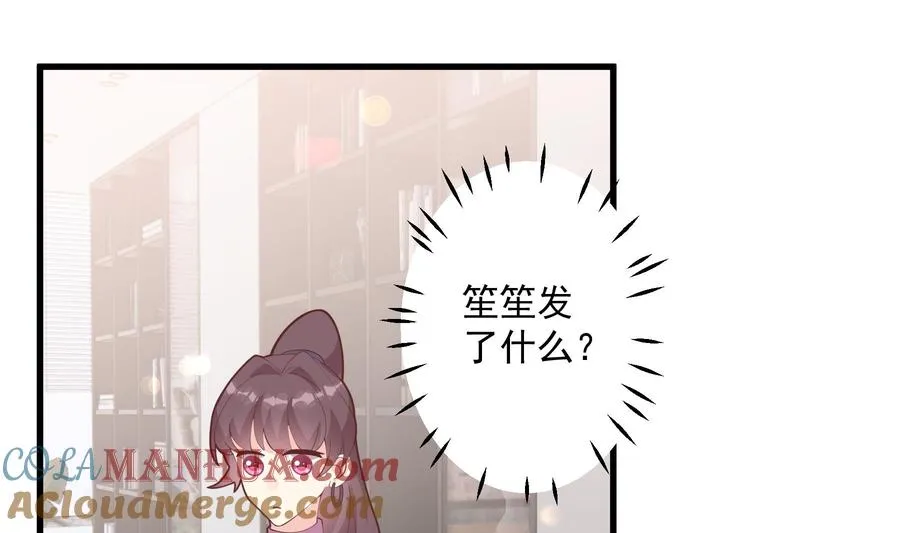 第16话 要被发现了么？21