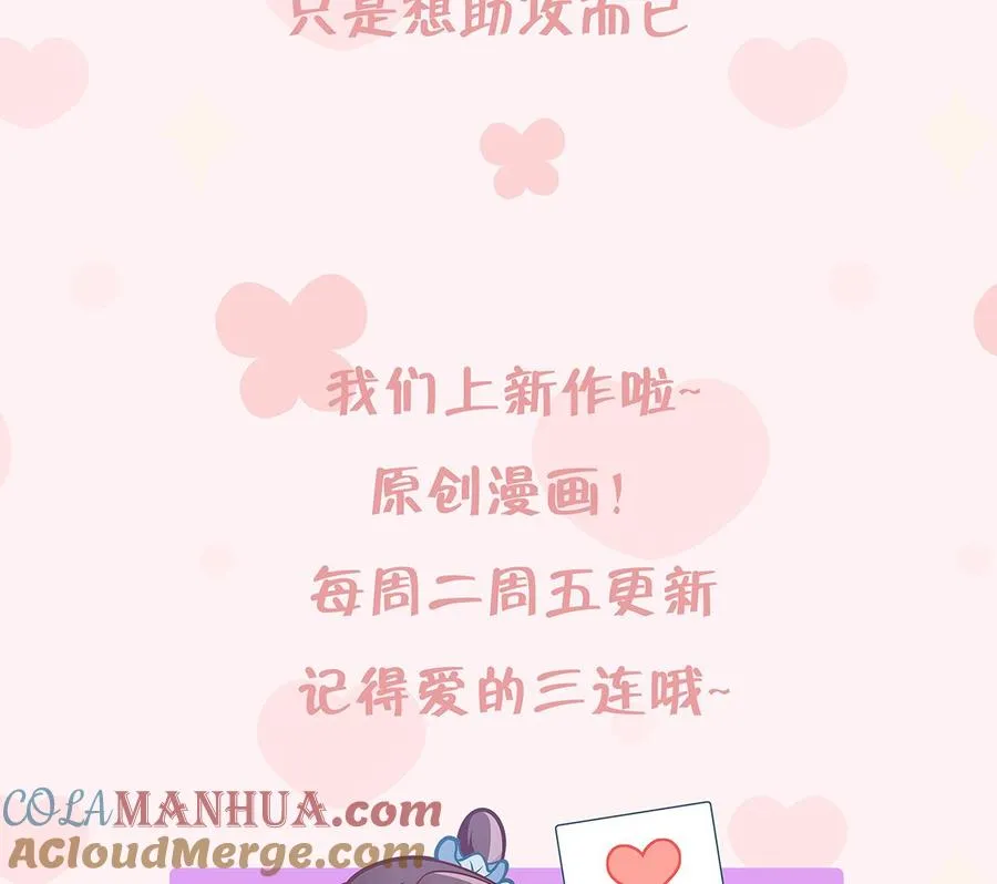 第3话 怎么不按套路出牌？100