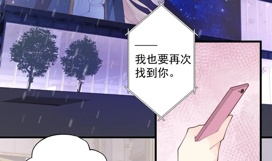 第24.5话 圣诞特辑18