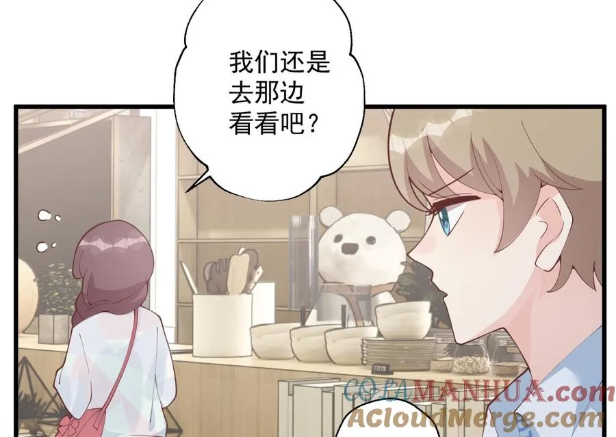 第34话 和别人有什么关系48