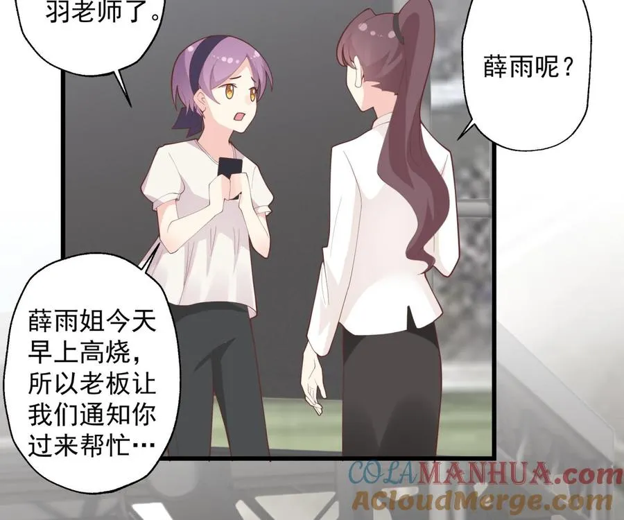 第21话 坐等真香48