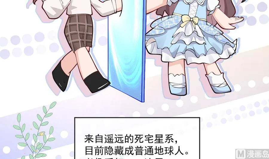 第1话 虚拟恋人？17
