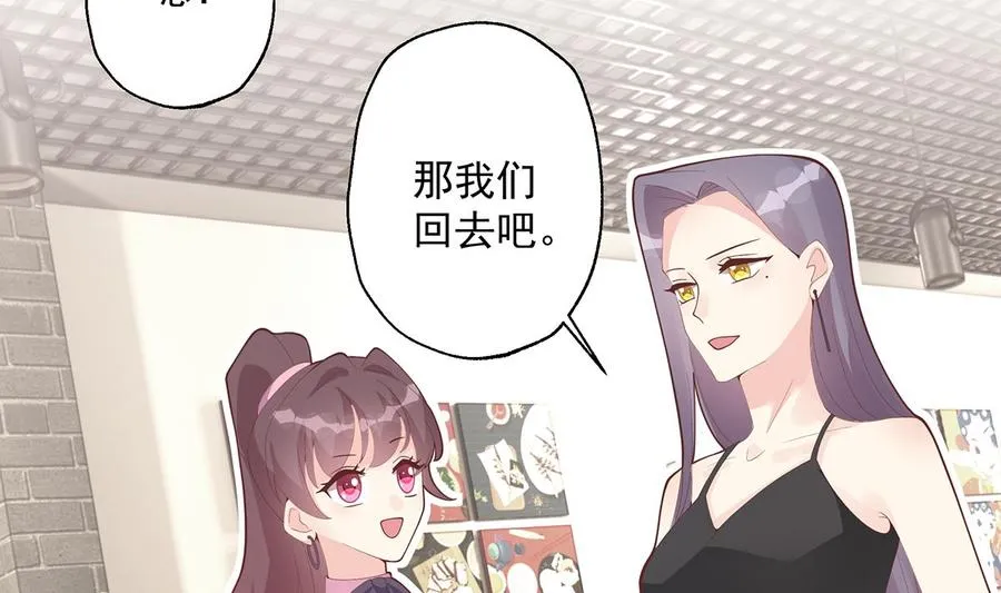 第20话 被女友拉黑了？40