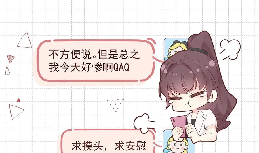 第4话 啊咧，是他？30
